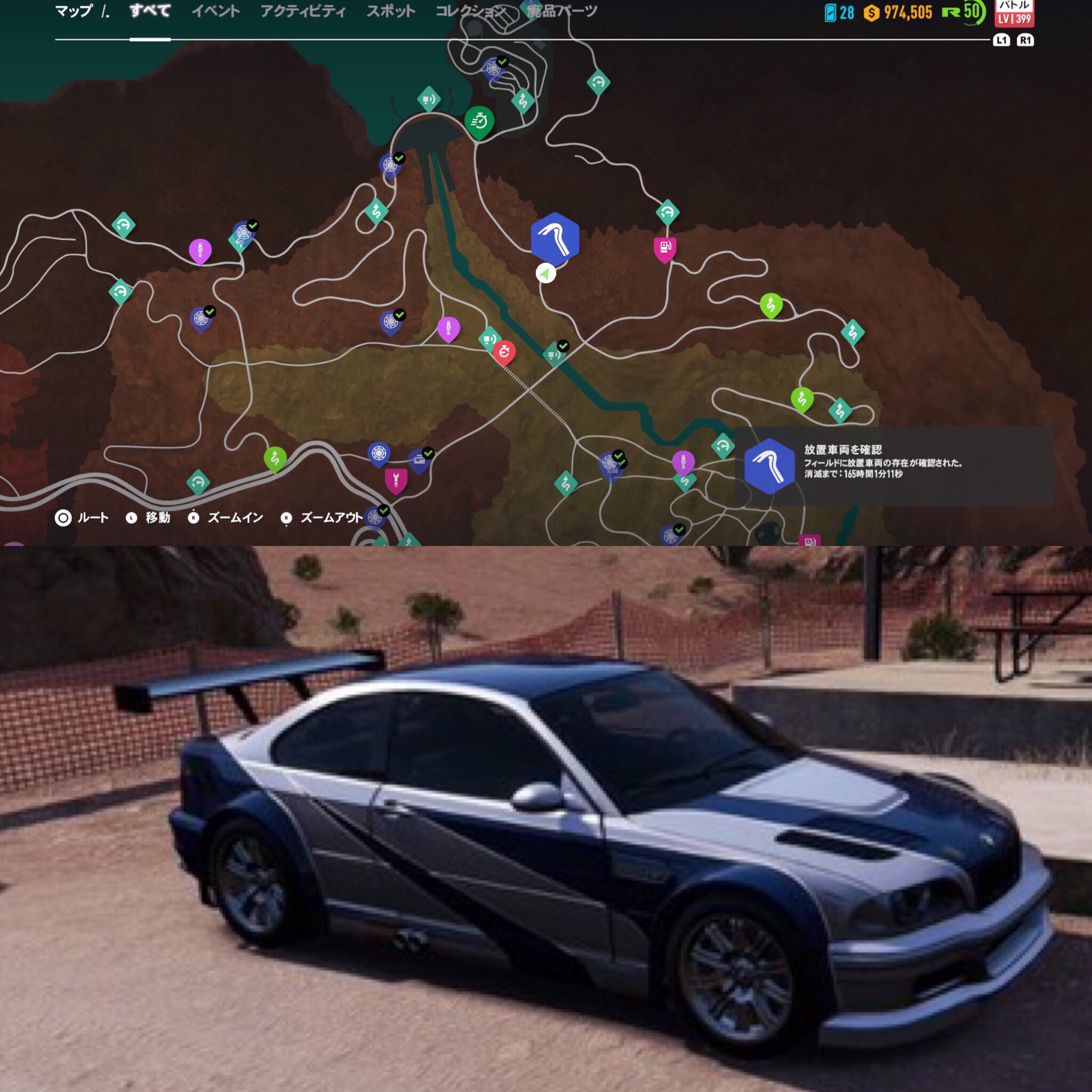 ニードフォースピードペイバック放置車両 Twitter Search Twitter