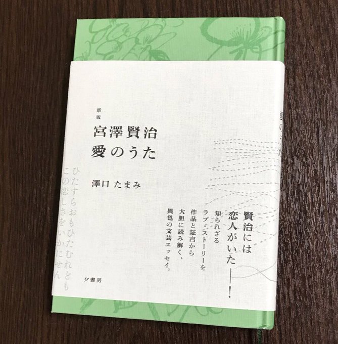 トップ画像の壁紙 優雅 ピクミン 愛の歌 歌詞