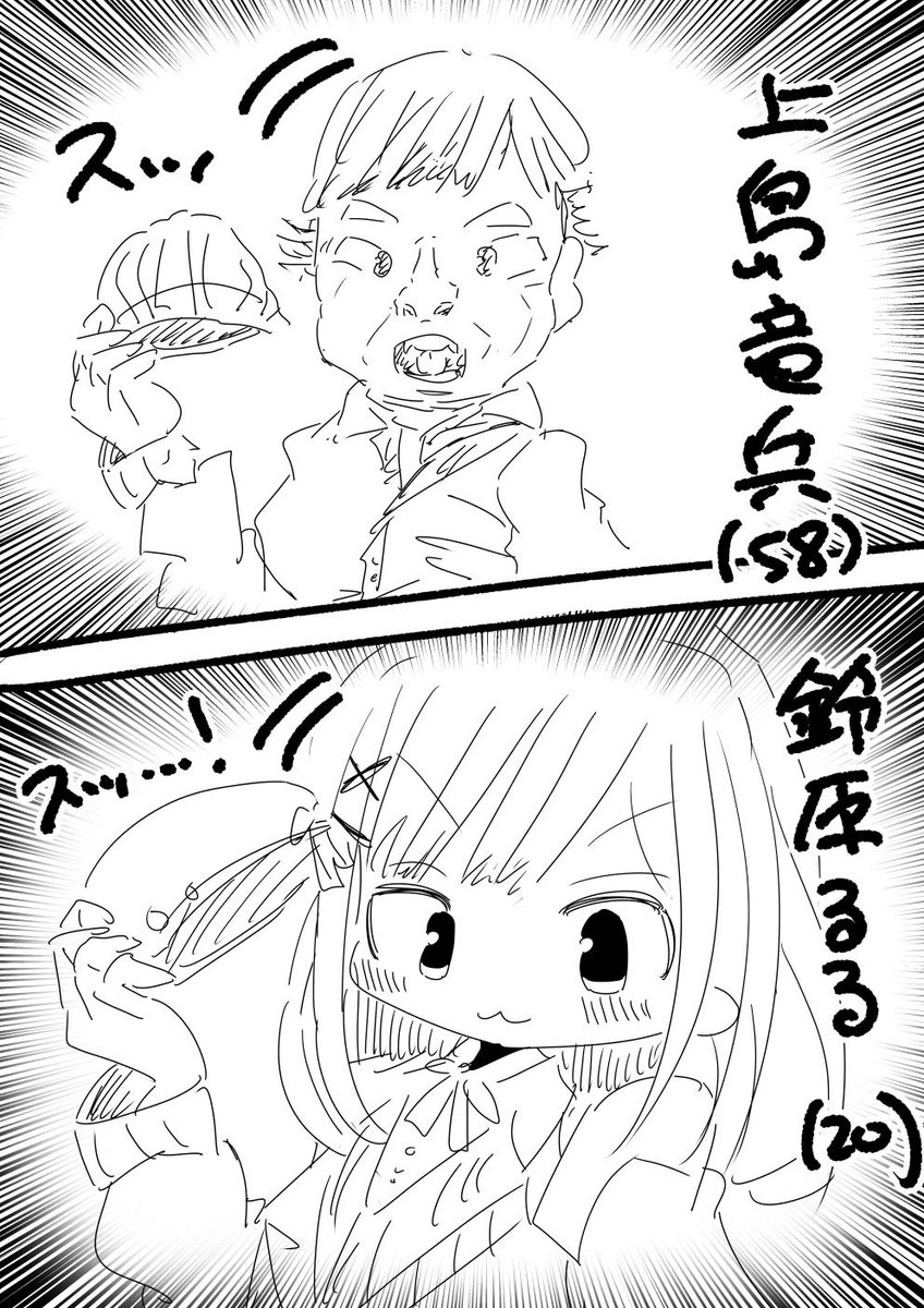 なんかよくわかんないけど上島竜兵さんと鈴原るるちゃんを気づいたら描いていました。ボス撃破おめでとうございます、ドンキーシリーズ全部見てます #るるのアトリエ 
