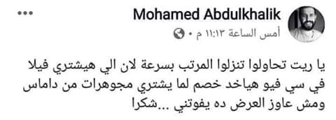 ComahmedNoor's tweet photo. #تجديد_العقود_المؤقتة_للمعلمين https://t.co/XC8sTj6hN2