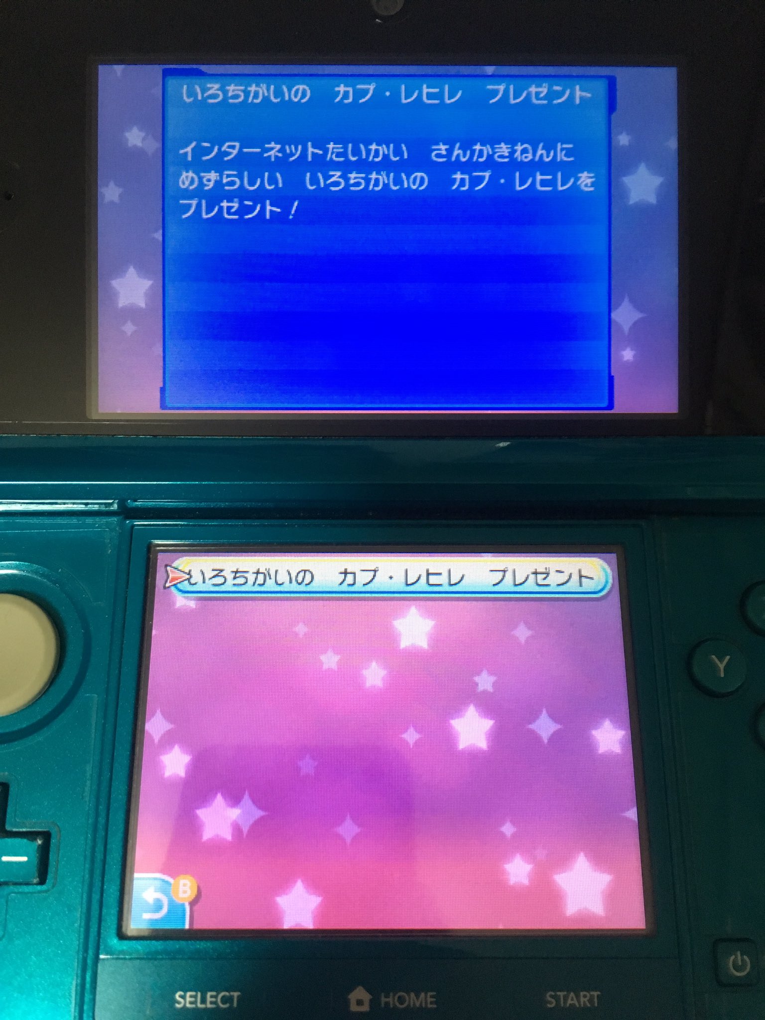 エルザ 色違いカプ レヒレget 通常レヒレ図太いだから色レヒレは控え目で厳選しようかなぁ まだ色テテフ厳選してない ウルトラサンムーン エルザのポケモンusum T Co 3jogozgwii Twitter