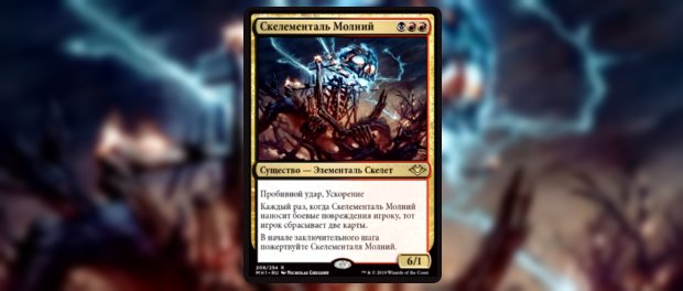 イゼ速 Mtg情報サイト בטוויטר イゼ速 Izzet Mtg News Flash モダンホライゾン 新カード情報 手札破壊能力を搭載した黒赤のボール ライトニング系クリーチャー T Co Brpzxkyiho Mtgjp Mtgmh1 イゼ速 Mtg情報サイト בטוויטר イゼ速 Izzet Mtg News Flash モダンホライゾン 新カード情報 手札破壊能力を搭載した黒赤のボール ライトニング系クリーチャー T Co Brpzxkyiho Mtgjp Mtgmh1