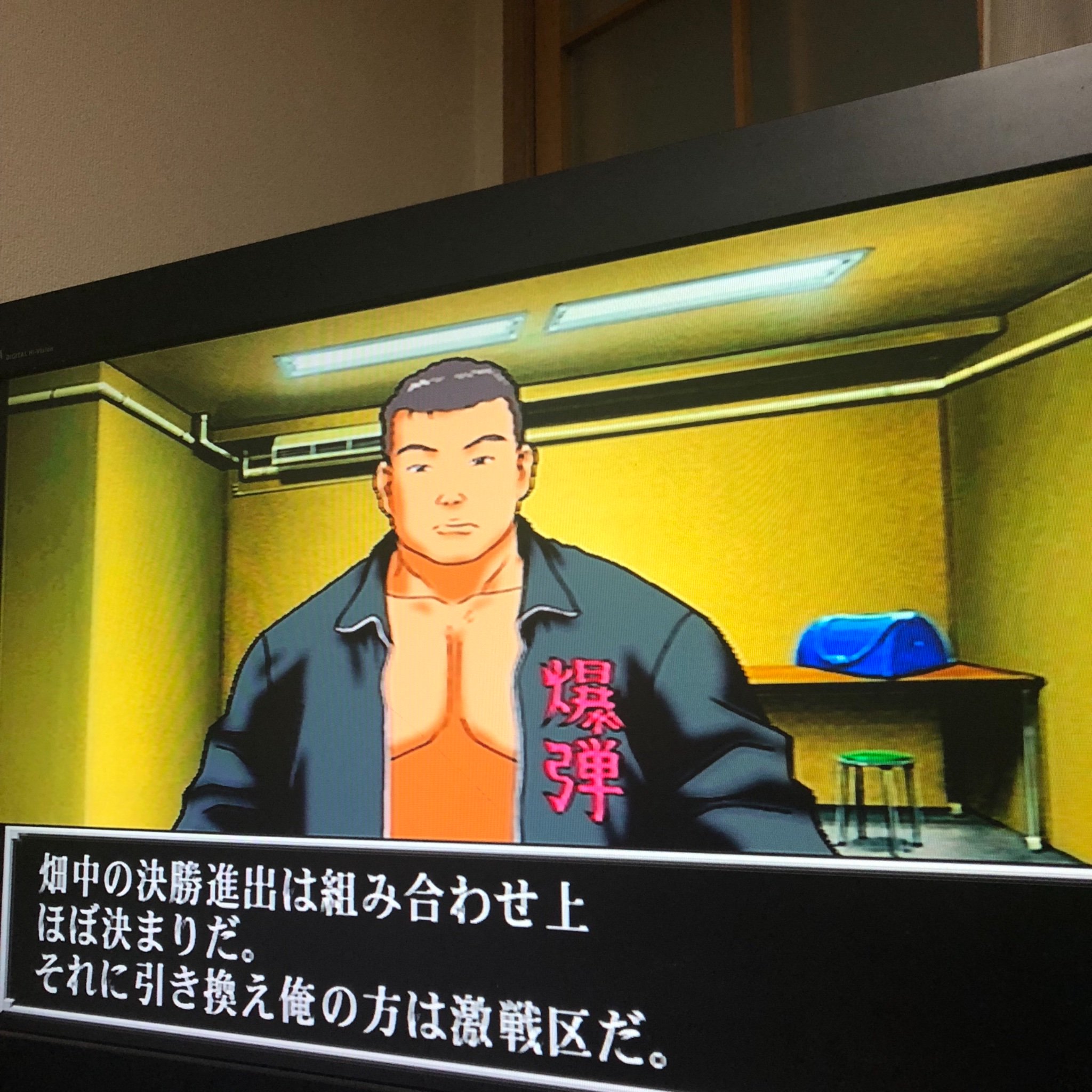 Yoshihiro 久々にファイプロgファイティングロードやってみました新生iwルートで異色の総合系ヒールレスラーとして春樹軍入り レトロコンシューマー愛好会 ファイヤープロレスリングg T Co Hant5fius3 Twitter