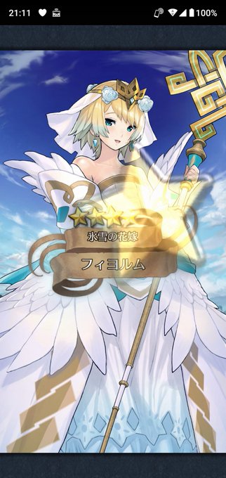 フェーのtwitterイラスト検索結果