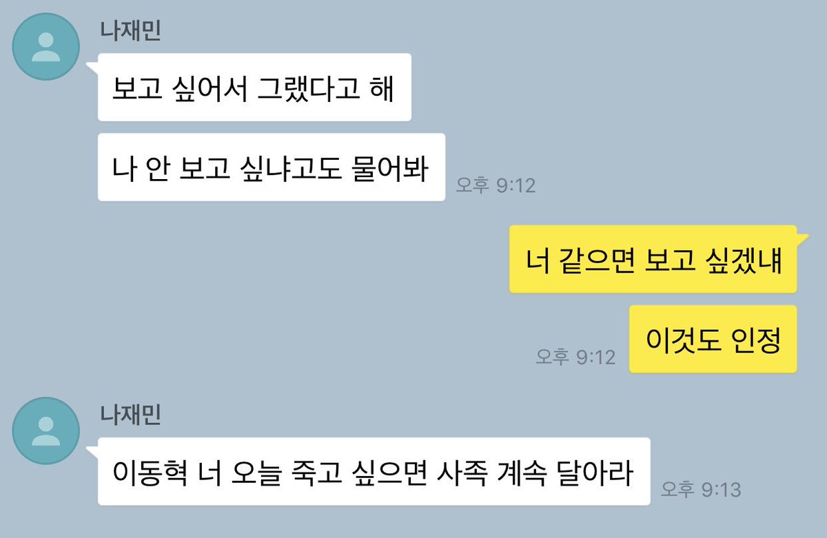 잼런 카피페 (@jaemren_cpp) on Twitter photo 