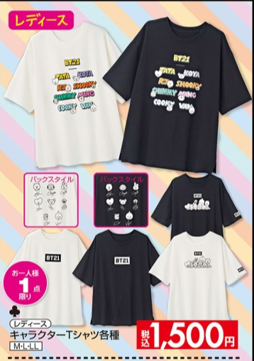 しまパト ファッションセンターしまむら Ar Twitter しまパト 5 21発行 みんなの戦利品 しまむら 設立66周年 しまむら祭でお得がいっぱい T Co Te4vvljpii サンリオ ディズニー プチプラ 夏コーデ ファントミラージュ トイストーリー