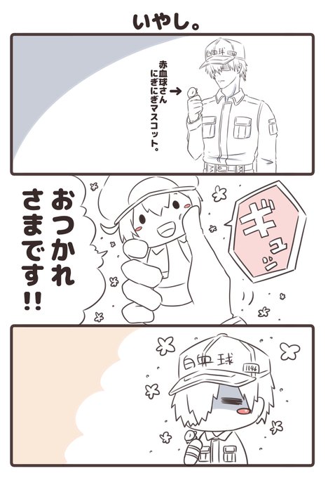 桜樹春陽@日常垢(@hhomuzu) さんのマンガ一覧 : リツイート順 : 4