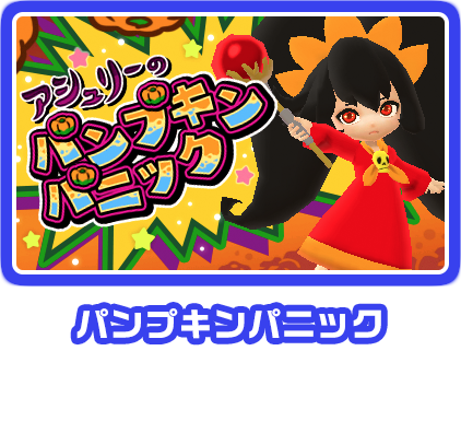 パニックのtwitterイラスト検索結果 古い順