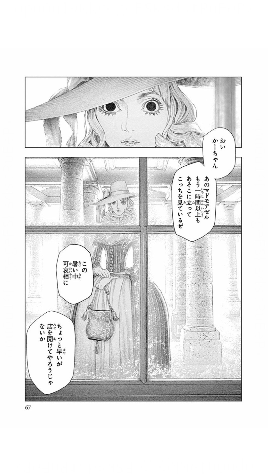 オジー オジサーン あだ名 イノサンrougeの新刊出てたー 今回は皆大好きシャルロット コルデーたんが出てくるおっおっ ていうーかこのコルデーちゃんメチャカワじゃない T Co Fby5a4qeba Twitter オジー オジサーン あだ名 イノサンrougeの新刊出てたー 今回は皆大好きシャルロット コルデーたんが出てくるおっおっ ていうーかこのコルデーちゃんメチャカワじゃない T Co Fby5a4qeba Twitter