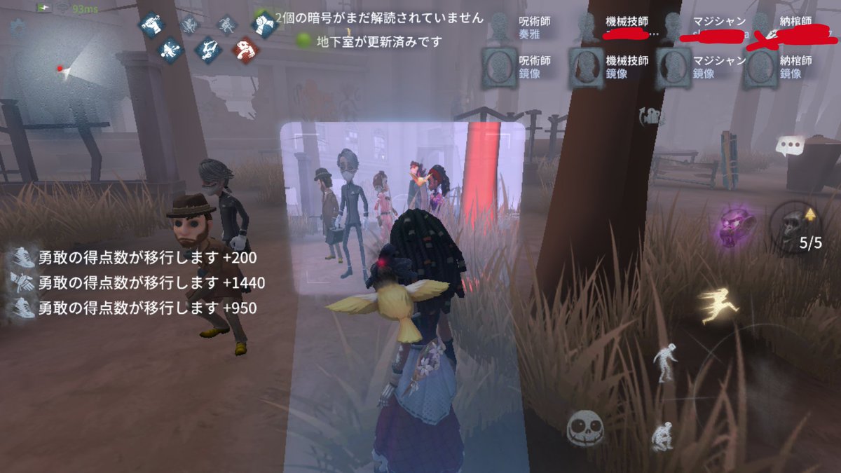 第五人格優鬼 第五人格優鬼