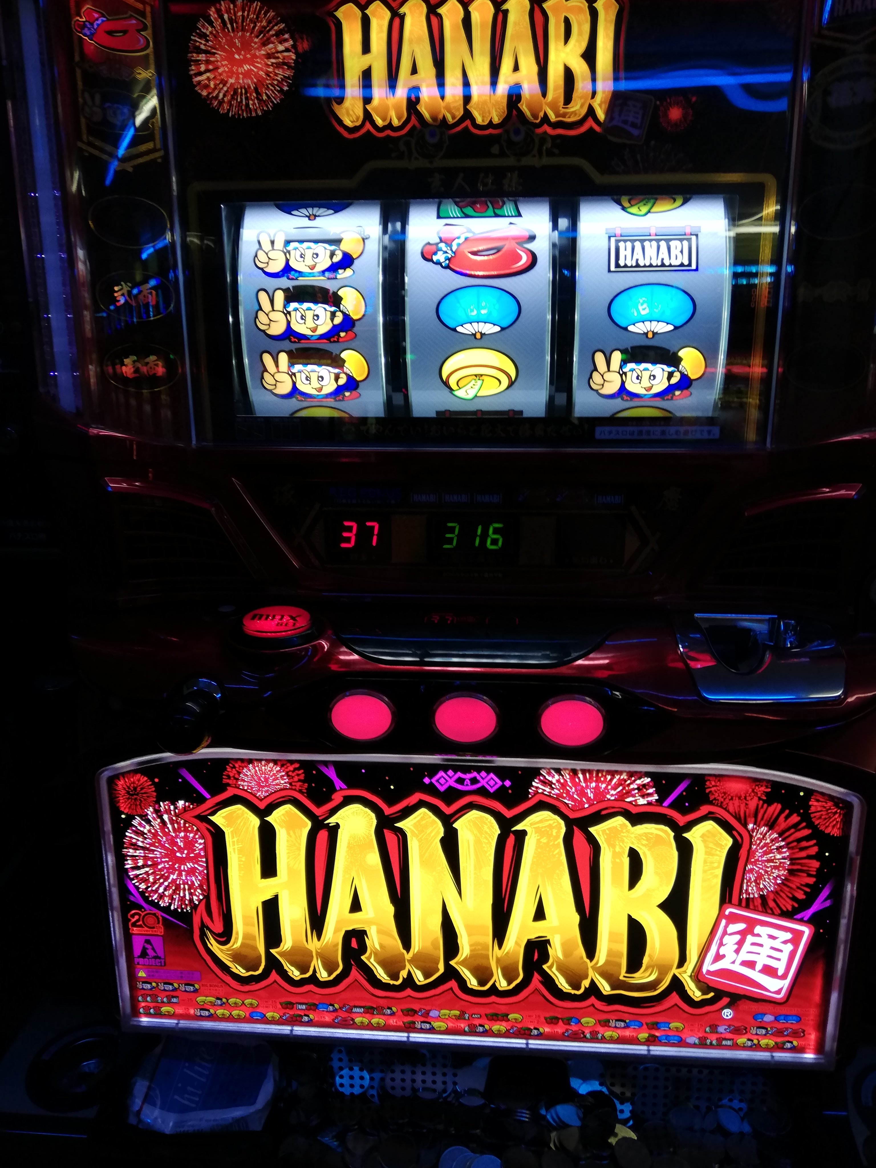 【引取可】HANABI 5号機 ※すぐ遊べます 引取可】HANABI 5号機 ※すぐ遊べます New Hanabi] A new way to