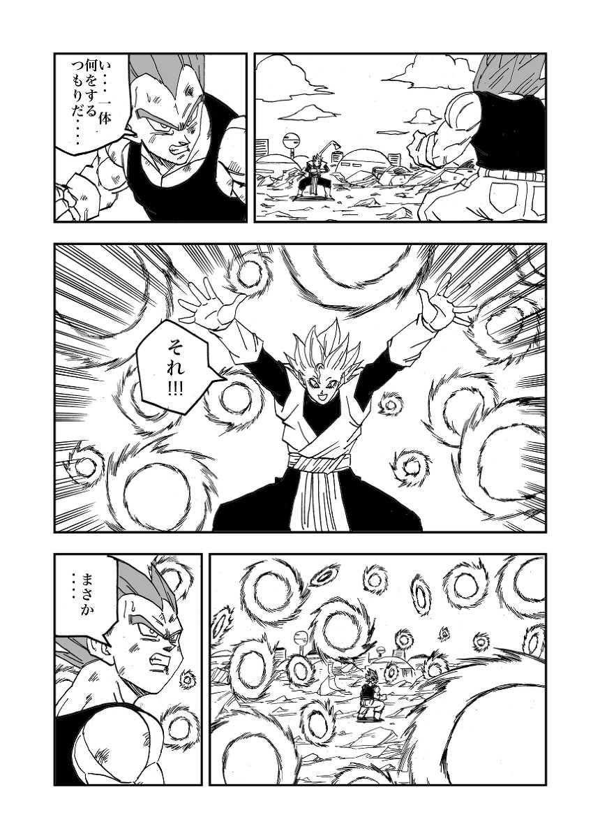 其乃九 ウォッカーの圧倒的パワー #漫画 #ドラゴンボール #ドラゴンボール超 https://t.co/bCcDdhj8af 