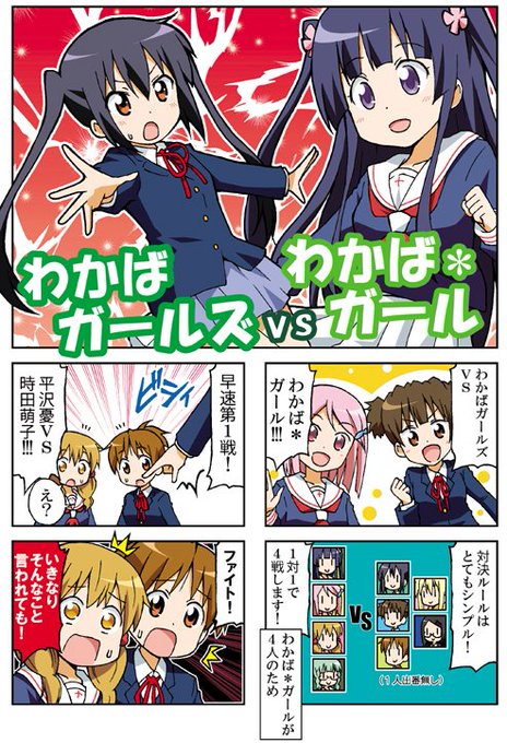 ゆうきそにすけ 4 9きららゲスト Yuuki Sonisuke さんの漫画 448作目 ツイコミ 仮 ゆうきそにすけ 4 9きららゲスト Yuuki Sonisuke さんの漫画 448作目 ツイコミ 仮