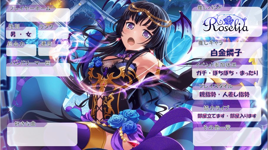 りんく Gbp 21参戦 Rink Twitter