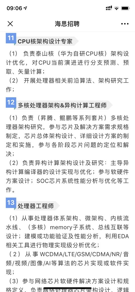 Ccwang 从技术从业者角度 跨国贸易战技术封锁 会加速被封锁方的技术进步独立进程 短期看起来可怕 长期来看并不是坏事 贸易战到技术战 川普想修改移民政策留住人才 不得不说明锐果断 商界精英执政看起来执行力更强