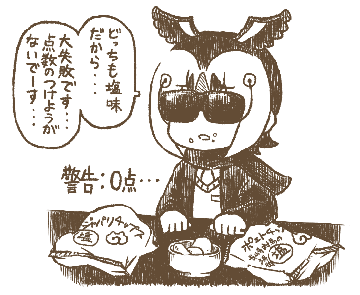 #私の絵柄が好みって人にフォローされたい
ありえないくらい安定しない絵柄ですが 