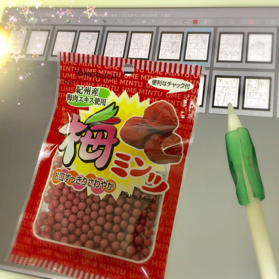 梅仁丹が製造中止の理由はなぜ 類似品についても調査