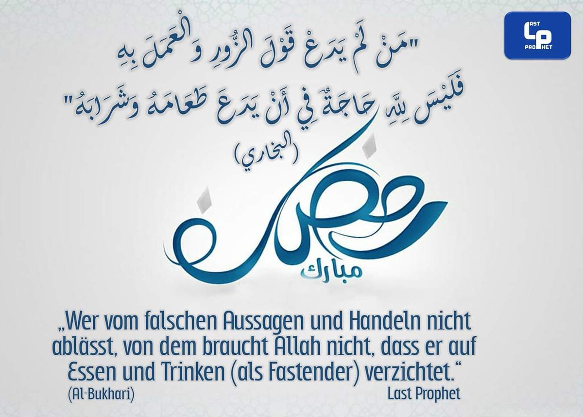 LastProphetP's tweet photo. #DailyHadiths 
#LastProphet 
#RamadanMubarak
#RamadanKareem
#رمضان_كريم
#رمضان #HayırlıRamazanlar #Hadis 
"Whoever does not give up forged speech and evil actions, Allah is not in need of his leaving his food and drink (i.e. Allah will not accept his fasting.)"
(Al-Bukhari) https://t.co/ErgLPPzROp