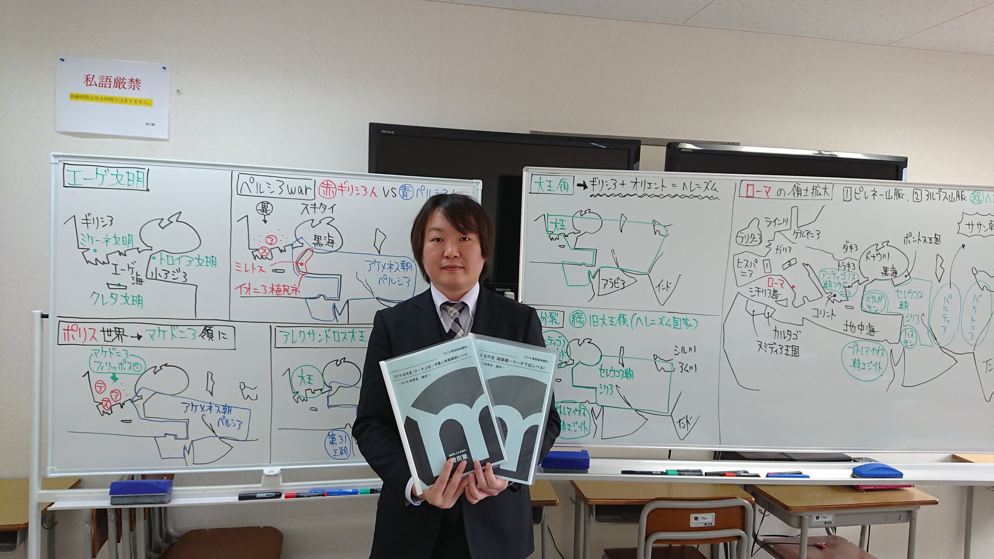 矢﨑聖【にほよびの人】 on X: 