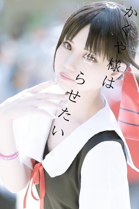 コスプレイヤー舞陽女のTwitter画像72