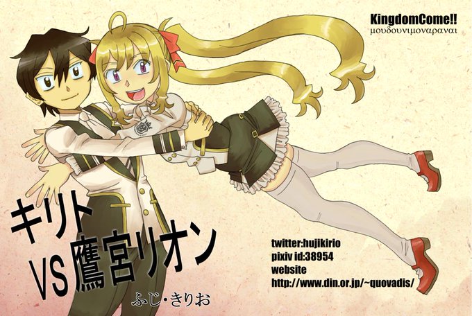 キリトのtwitterイラスト検索結果 キリトのtwitterイラスト検索結果