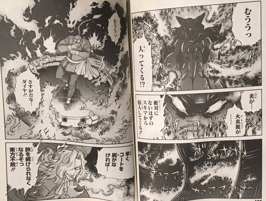 クロスケ Clossxk さんの漫画 11作目 ツイコミ 仮 クロスケ Clossxk さんの漫画 11作目 ツイコミ 仮