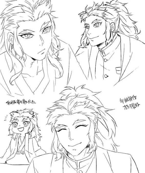 大人煉獄さん+ポニテという趣味。和服も捨てがたい
はあ～～～～～好き
#鬼滅の刃 
