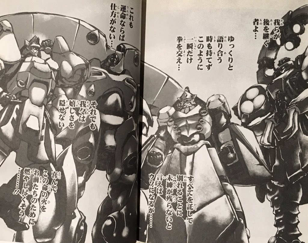 クロスケ Clossxk さんの漫画 12作目 ツイコミ 仮 クロスケ Clossxk さんの漫画 12作目 ツイコミ 仮