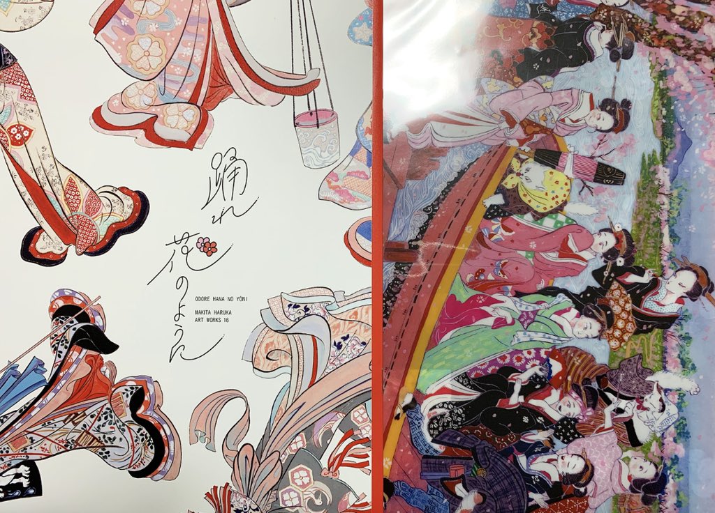 巻田はるか (@0haru) / Posts / X