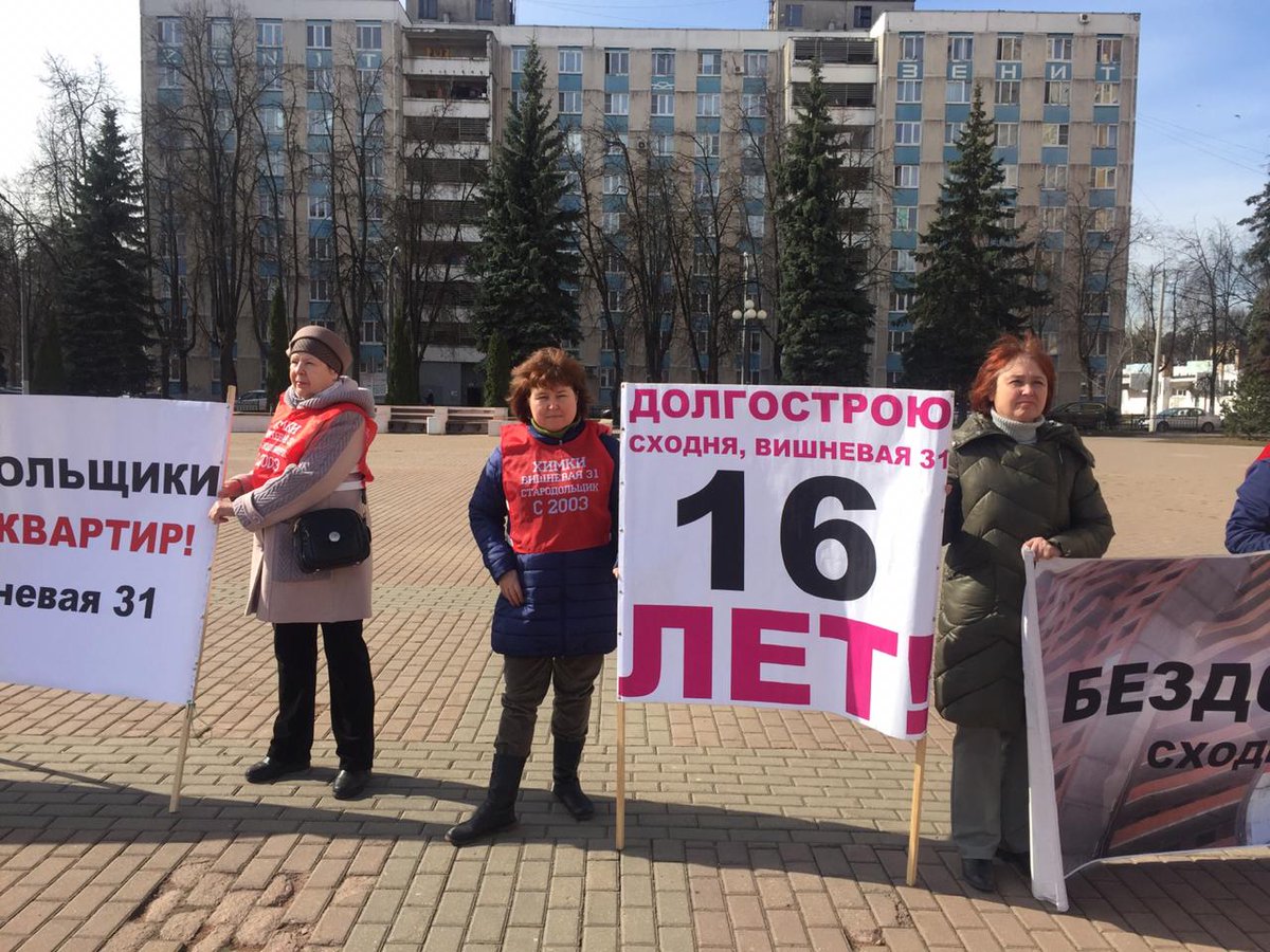 <a href="/Pravitelstvo_RF/">Правительство России</a> <a href="/ru_minfin/">Минфин России</a> <a href="/VorobievAndrey/">Андрей Воробьев</a> <a href="/KremlinRussia/">Президент России</a> <a href="/VRSoloviev/">Vladimir Soloviev</a> <a href="/MedvedevRussia/">Дмитрий Медведев</a> <a href="/ornfront/">Народный Фронт</a> <a href="/dvolshin/">Дмитрий Волошин</a> <a href="/Vitaliy_Mutko/">Виталий Мутко</a> <a href="/stasishinN/">Никита Стасишин</a> <a href="/dom_rf/">ДОМ.РФ</a> <a href="/Pravitelstvo_RF/">Правительство России</a> <a href="/mod_russia/">Минобороны России</a> 
Сколько еще 500 семей #Вишневая31 ждать милости от ХимАД в получении ключей от квартир? Обещание Шойгу данное в 2012 году, не выполнено!