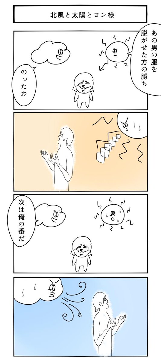 ヨン様シリーズ 