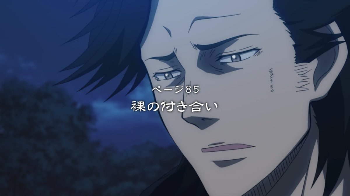 D O N N A Next Episode Looks Interesting ブラッククローバー Blackclover