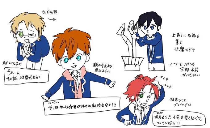 今どのくらいスランプか伝えたくて
トリスタを描いたんだけど、全然バカにしてないです ほんと 