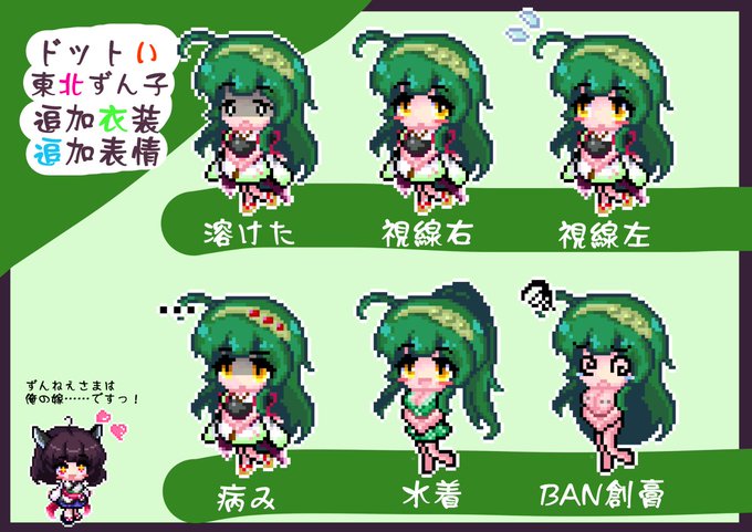 社畜のキジュンさん がハッシュタグ 立ち絵 をつけたツイート一覧 1 Whotwi グラフィカルtwitter分析 社畜のキジュンさん がハッシュタグ 立ち絵 をつけたツイート一覧 1 Whotwi グラフィカルtwitter分析