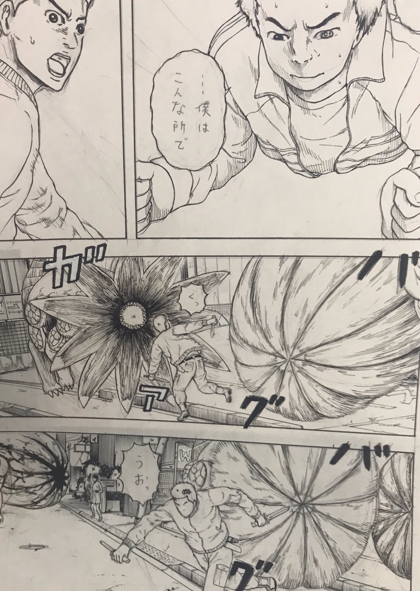 若杉公徳 今日も1人で作画でした 月刊ヤングマガジン発売です 若杉公徳 今日も1人で作画でした 月刊ヤングマガジン発売です