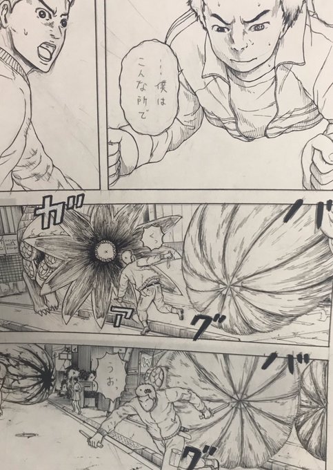 若杉公徳 Wakasugi K さんのマンガ一覧 リツイート順 ツイコミ 仮 若杉公徳 Wakasugi K さんのマンガ一覧 リツイート順 ツイコミ 仮