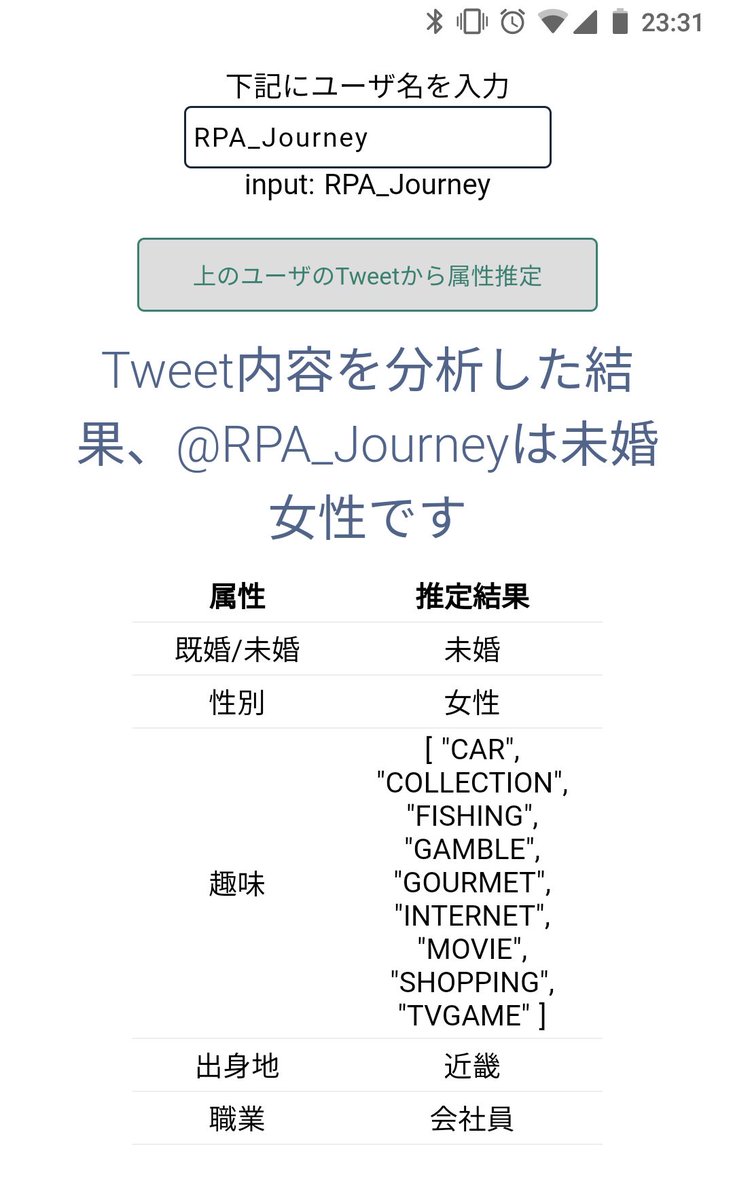 RPA_Journey's tweet photo. 私のどこら辺に近畿出身要素を感じ取ったのだろうか。
とーほぐ生まれだぁ↑↑
#TweetAnalytics https://t.co/ajlYIUmOG8