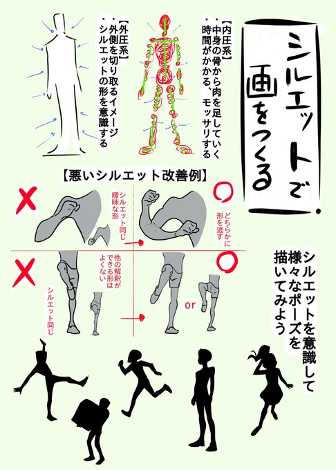 アニメ私塾 Animesijyuku さんのマンガ一覧 リツイート順 2ページ ツイコミ 仮 アニメ私塾 Animesijyuku さんのマンガ一覧 リツイート順 2ページ ツイコミ 仮