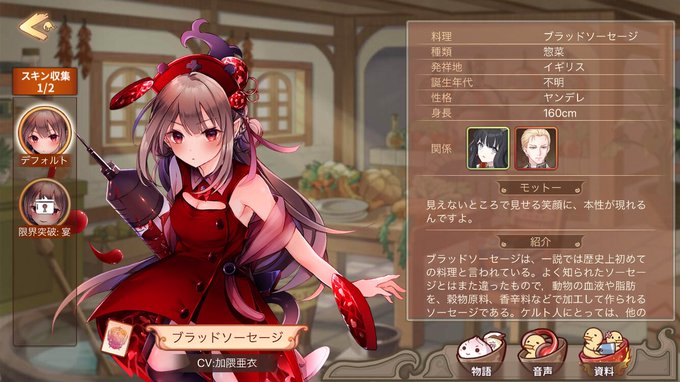 ヤンデレのtwitterイラスト検索結果 古い順