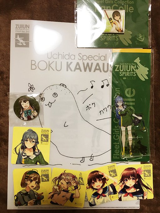 そしてズイパラにも行っておりました。シーサイドラインの艦これ版アナウンス普通になじんでて笑ってしまったw
水族館が意外に充実してたのと動物とすごい至近距離で触れ合えるのにびっくりでしたよ、夜のイルカショーも綺麗だった〜楽しかったです 