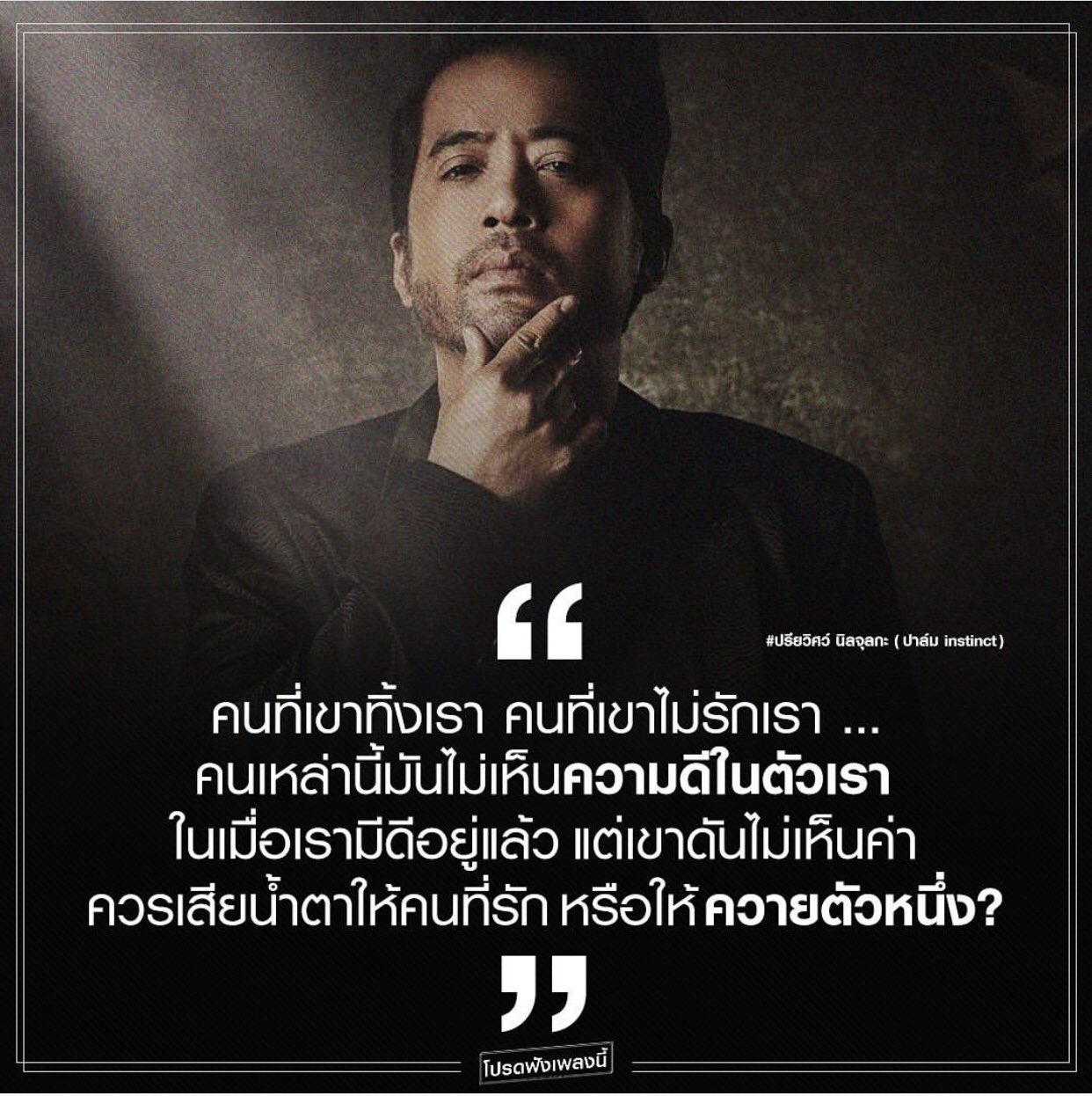 ทางของฉัน#ฝันของเธอ on Twitter: ทางของฉัน#ฝันของเธอ On Twitter: