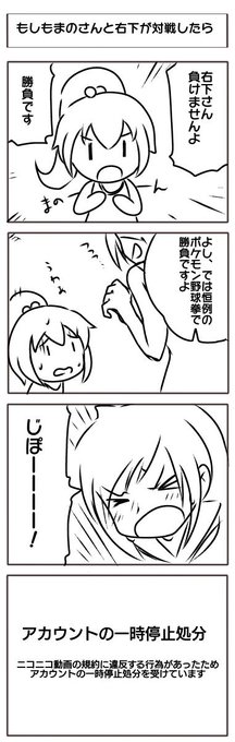 おがりや 右下 ムゥ Ogariya さんのマンガ一覧 リツイート順 2ページ ツイコミ 仮 おがりや 右下 ムゥ Ogariya さんのマンガ一覧 リツイート順 2ページ ツイコミ 仮