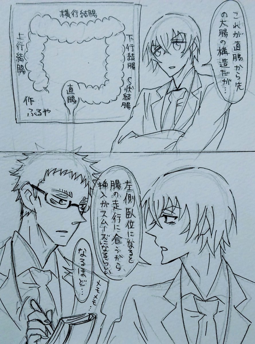お疲れで雑談(?)する降風。
かんちょーの話です👈

なんか眠たかったのですが、思い付いたので描いてしまった(雑) 