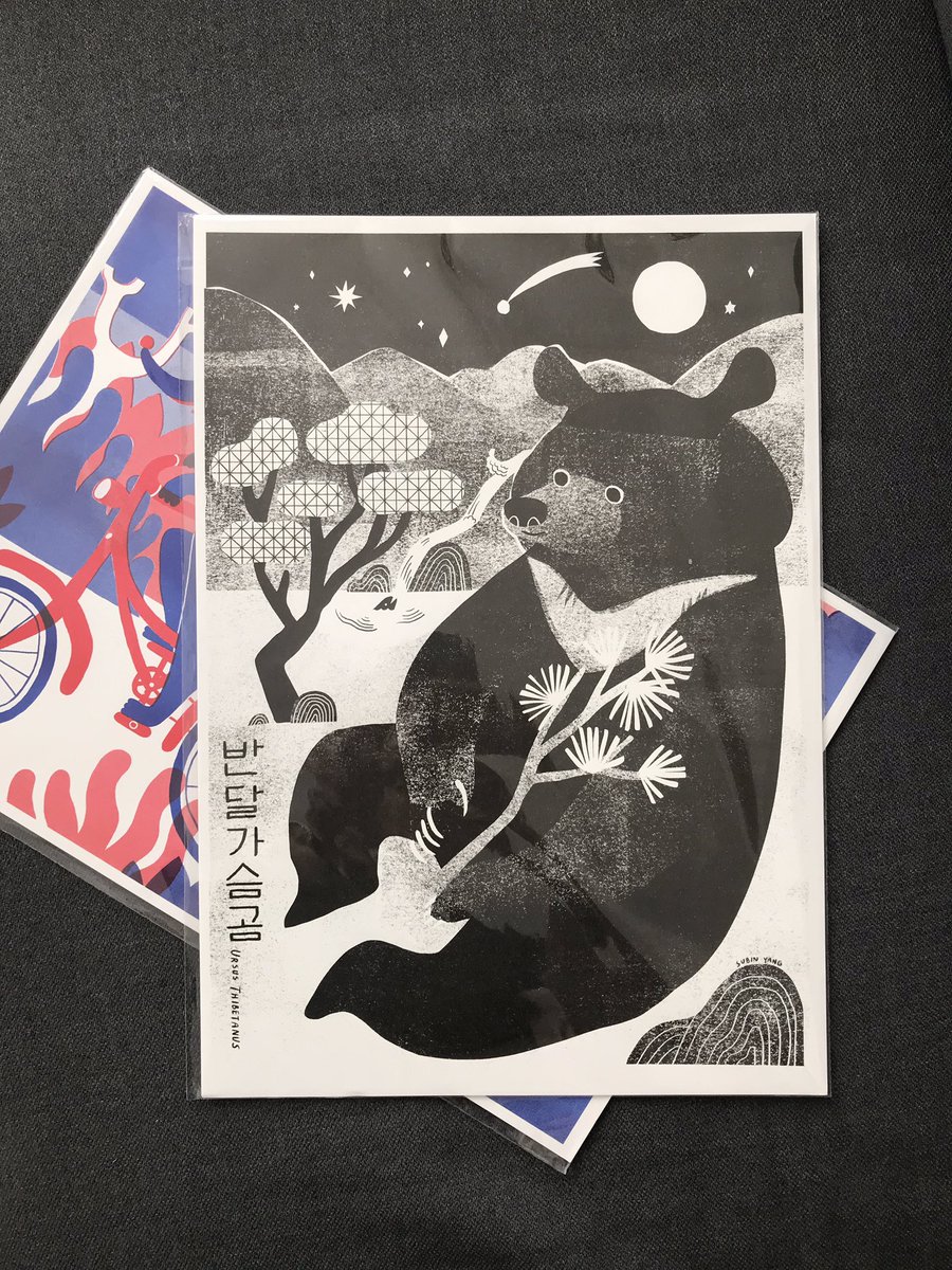 mattdesl's tweet photo. Picked up some lovely A3 risograph prints from @OnThisPlanet_ exhibition in London. Prints by @YUKFUNWOW and Subin Yang (@subinie94 on IG). https://t.co/rMDYa0hWN3