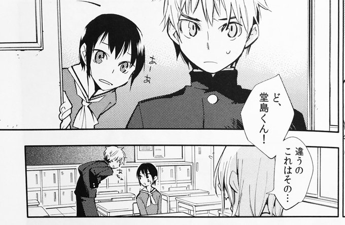 やがて君になる を含むマンガ一覧 リツイート順 13ページ ツイコミ 仮