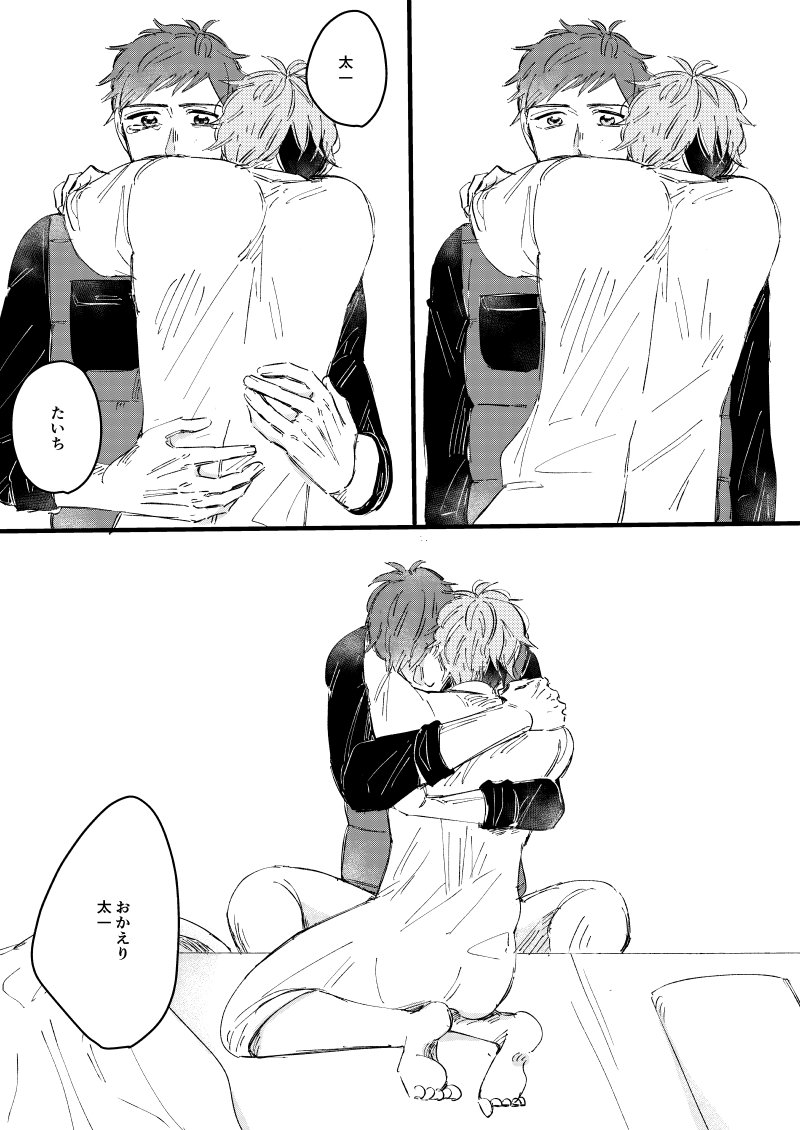 完 
