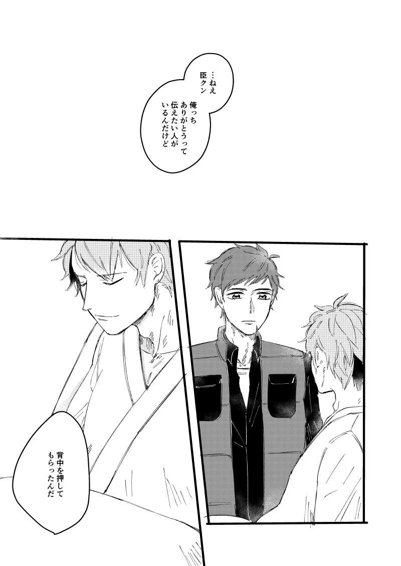 完 