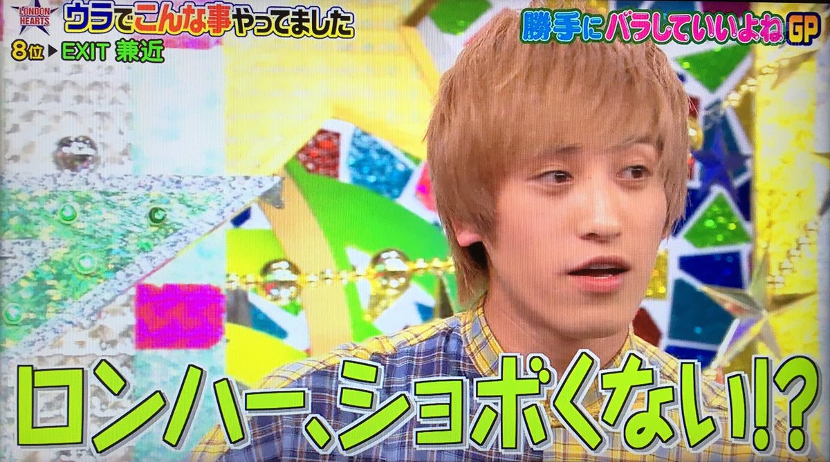 船川ちさと בטוויטר 元々ギャル嫌いなのにゆきぽよとキスしたことでゆきぽよを好きになりアタックしようと思うも 11年間想っている気になる子がいるため手を出せない純情ボーイズ兼近さんyabanai Yabanai