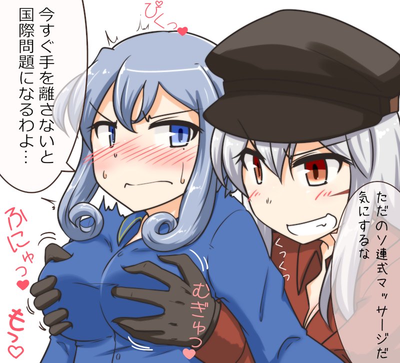 息抜きにゴトランドのおっぱいを揉んでもらった 
