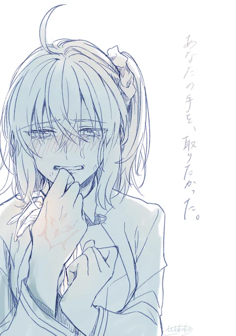 手を握ったことすらなかったかもしれない(ロマぐだ♀) 